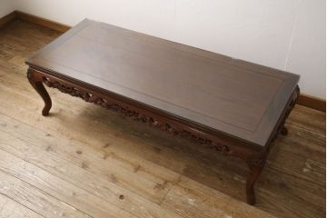 中古　美品　高級唐木家具　カリン材　彫りの意匠が見事なセンターテーブル(リビングテーブル、コンソールテーブル、花梨材)(定価約35万円)(R-051604)