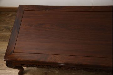 中古　美品　高級唐木家具　カリン材　彫りの意匠が見事なセンターテーブル(リビングテーブル、コンソールテーブル、花梨材)(定価約35万円)(R-051604)
