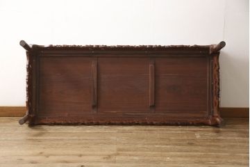 中古　美品　高級唐木家具　カリン材　彫りの意匠が見事なセンターテーブル(リビングテーブル、コンソールテーブル、花梨材)(定価約35万円)(R-051604)