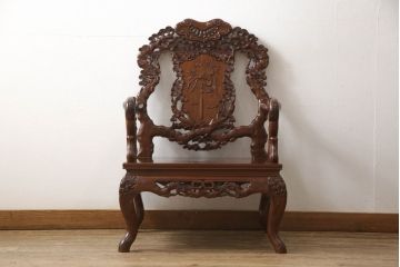 中古　美品　高級唐木家具　カリン材　細やかな彫りの意匠が魅力的なアームチェア(板座チェア、椅子、花梨材)(定価約42万円)(R-051606)