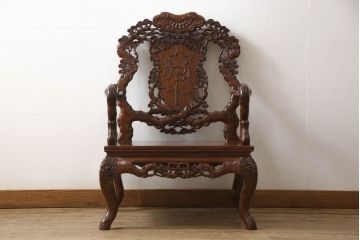 中古　美品　高級唐木家具　カリン材　細やかな彫りの意匠が魅力的なアームチェア(板座チェア、椅子、花梨材)(定価約42万円)(R-051609)