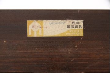 中古　美品　松本民芸家具　特注品　落ち着きのある大人空間にもってこい!上品な重ね食器棚(収納棚、戸棚、キャビネット、飾り棚、本箱)(定価約55万円)(R-051611)