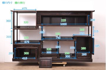 ビンテージ家具　伝統民芸　黒檀材　上質な和を演出する珍しい六尺サイズの茶棚(飾り棚、戸棚、ヴィンテージ)(R-051613)