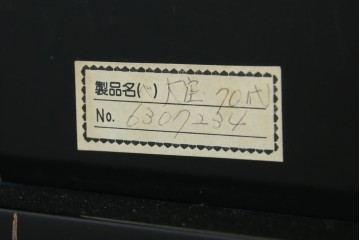 中古　未使用　展示品　70代　金仏壇「大空」　梨地塗り　落ち着きのある明るい佇まいが魅力の長岡仏壇　定価約120万円　(R-051622)