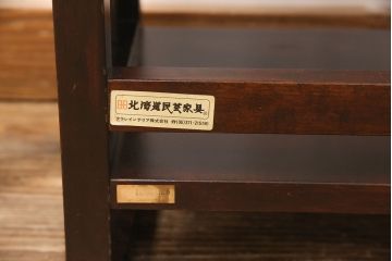 中古　北海道民芸家具　117型　飾り棚としてもおすすめ!和モダンな空間にぴったりの書棚(本棚、飾り棚、シェルフ)(R-051627)