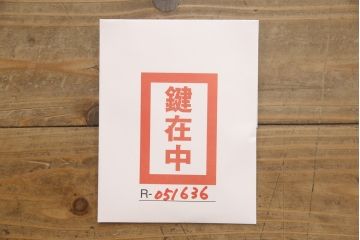 ヨーロッパヴィンテージ　スペイン家具　マホガニー材　高級品!扉のデザインが異彩を放つ、凝った作りのキャビネット(食器棚、収納棚、ビンテージ)(R-051636)
