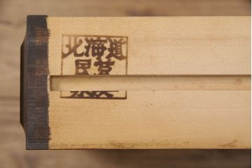 中古　北海道民芸家具　こだわりのお部屋づくりにおすすめなコーナーデスク(ワークデスク、机、在宅ワーク、在宅用)(R-051642)