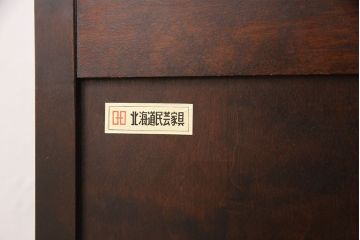 中古　北海道民芸家具　こだわりのお部屋づくりにおすすめなコーナーデスク(ワークデスク、机、在宅ワーク、在宅用)(R-051642)