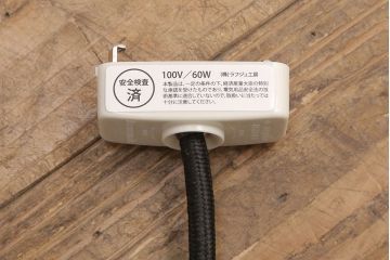 中古　松本民芸家具　矢羽型笠　モダンな雰囲気を醸しだす天井照明(吊り下げ照明、ペンダント照明、シェード)(R-051645)