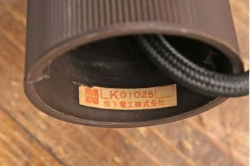 中古　松本民芸家具　矢羽型笠　モダンな雰囲気を醸しだす天井照明(吊り下げ照明、ペンダント照明、シェード)(R-051645)