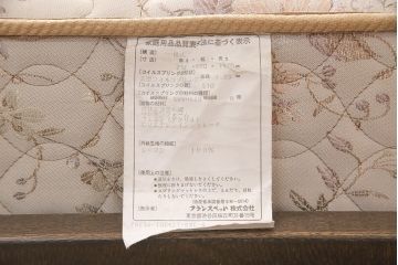 ビンテージ　神戸洋家具　永田良介商店　ヘッドボードのデザインがお洒落な木製ベッド(シングルベッド、マットレス、ヴィンテージ)(R-051648)