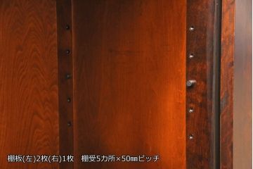 中古　北海道民芸家具　天板リメイク　和・洋どちらの空間にも合わせやすいサイドボード(キャビネット、収納棚、戸棚、サイドキャビネット)(R-051658)