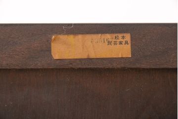 中古　松本民芸家具　脚(台輪)付きリメイク　取り入れやすいサイズが嬉しい!衣装盆付き収納棚(和タンス、着物箪笥、戸棚、引き出し)(R-051659)
