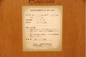 中古　美品　横浜クラシック家具　ダニエル(Daniel)　木の温もりを感じられる伸張式ダイニングテーブル(エクステンションテーブル、4人掛け、6人掛け)(R-051670)