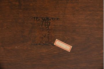 中古　北海道民芸家具　希少な絶版品!　滑らかな木肌が上品な印象を醸し出す高座卓ダイニングセット(ダイニングテーブル、4人掛け、ダイニングチェア4脚、板座チェア、食卓)(R-051680)