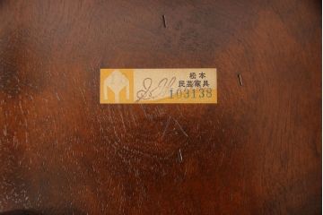 
中古　美品　松本民芸家具　花台としても活躍する温もりあふれる四脚スツール(椅子、花台)(R-051703)
