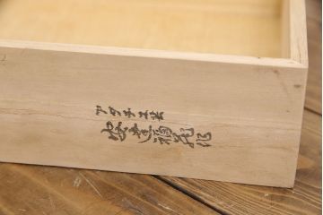 和製ビンテージ　民芸家具　立派な金具が目を惹く小箪笥(小引き出し、小抽斗、小物収納、卓上収納、ヴィンテージ)(R-051706)