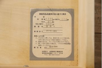 中古　美品　横浜ダニエル(daniel)　アーリーアメリカン　A-104横長整理タンス　気品漂う洗練されたデザインが魅力的なチェスト(引き出し、洋服タンス、サイドボード)(R-051722)