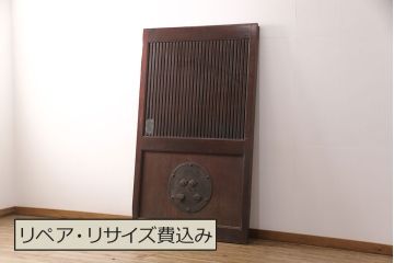 アンティーク建具　ヒノキ材・腰板ケヤキ材　上品さと重厚感を兼ね備えた富山蔵戸1枚(格子蔵戸、玄関戸、玄関ドア、引き戸)(R-051730)