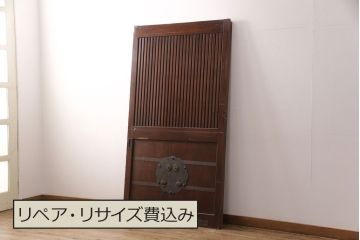 アンティーク建具　ヒノキ材・腰板ケヤキ材　玉杢　赤みがかった木肌と品のある金具が魅力の格子蔵戸1枚(玄関戸、玄関ドア、引き戸)(R-051731)