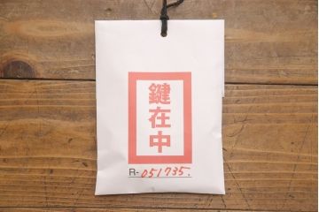 和製アンティーク　総桐材　和の風格漂う黒漆塗りが魅力の庄内箪笥(時代箪笥、重ね箪笥、引き出し)(R-051735)