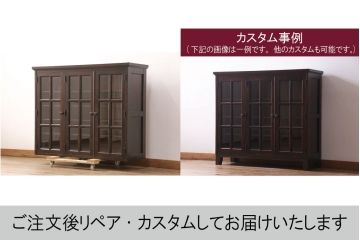 中古　北海道民芸家具　脚(台輪)付きリメイク　品のある佇まいがお洒落な収納棚(食器棚、戸棚、飾り棚、サイドキャビネット、サイドボード、ブックケース、本箱)(R-051743)