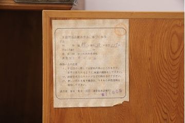 中古　美品　屋久杉を贅沢に使用した上品な佇まいの鏡台(姿見、ドレッサー、ミラー)(R-051745)