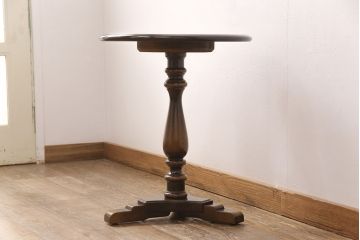 和製ヴィンテージ　飛騨産業　キツツキ　丸い天板のサイドテーブル(飾り台、花台)(R-051749)