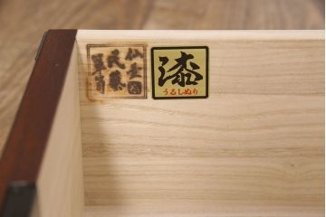 中古　美品　欅産業製　ケヤキの杢目と拭き漆塗りの艶が見事な仙台箪笥(チェスト、引き出し、和タンス)(R-051751)