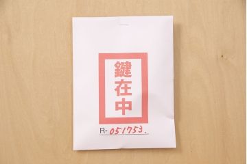 中古　北海道民芸家具　当店リメイク　奥行を詰めて取り入れやすいサイズに生まれ変わるローチェスト(テレビ台、テレビボード、ローボード、引き出し)(R-051753)