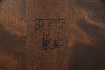 中古　北海道民芸家具　美品!ダイニングチェア(椅子、板座チェア)(R-051755)