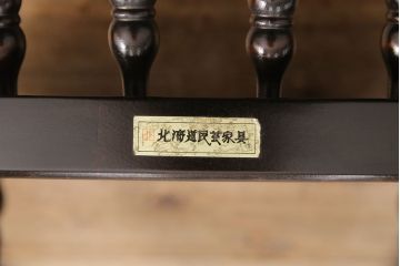 中古　北海道民芸家具　美品!ダイニングチェア(椅子、板座チェア)(R-051755)