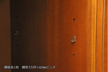 中古　美品　DREXEL HERITAGE(ドレクセルヘリテイジ)　Triune(トライユン)　クラシカルな佇まいのサイドボード(キャビネット、リビングボード)(定価約54万円)(R-051761)