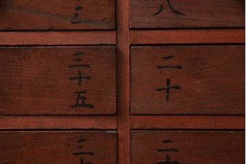 和製アンティーク　希少!細かなものの収納にもぴったり、引き出し24杯の総ケヤキ材の薬箪笥(チェスト、小箪笥、収納箪笥)(R-051768)
