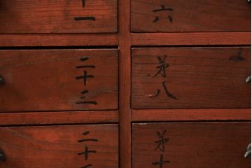 和製アンティーク　希少!細かなものの収納にもぴったり、引き出し24杯の総ケヤキ材の薬箪笥(チェスト、小箪笥、収納箪笥)(R-051768)