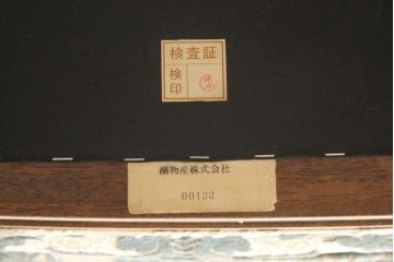 中古　DREXEL HERITAGE(ドレクセルヘリテイジ)　Upholstery(アップホルスタリー)　ローバックチェア(アームチェア、1人掛けソファ)(定価約45万円)(R-051778)