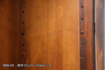 中古　美品　北海道民芸家具　和洋折衷どちらのお部屋にも馴染むブックケース(本箱、収納棚、キャビネット、飾り棚)(R-051785)