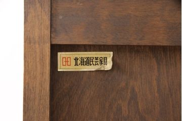 中古　美品　北海道民芸家具　和洋折衷どちらのお部屋にも馴染むブックケース(本箱、収納棚、キャビネット、飾り棚)(R-051785)