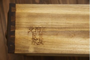 中古　北海道民芸家具　上品な佇まいの2段重ね整理タンス(チェスト、衣装箪笥、引き出し)(R-051788)
