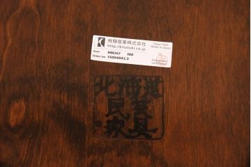 中古　北海道民芸家具　HM267　クラシカルな佇まいのダブルボーウィンザーアームチェア(ダブルボウ、ダイニングチェア、椅子)(R-051796)