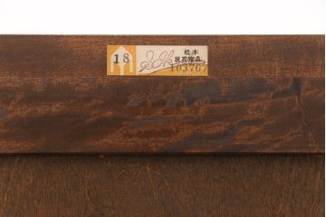 中古　美品　松本民芸家具　立体的なデザインが目を引くT型脇棚(サイドチェスト)(定価約13万8千円)(R-051797)