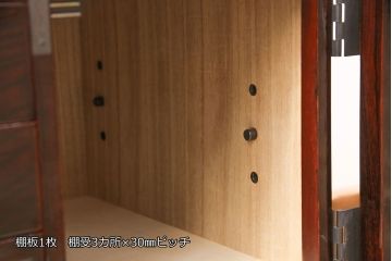 中古　極美品　欅産業　KM-3D　木地呂漆塗り　迫力のある手打ち金具が目を引く仙台民芸小箪笥(片開小箪笥、小引き出し)(R-051800)