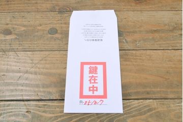 和製アンティーク　美品　漆が綺麗な前面ケヤキ材の仙台箪笥(和箪笥、チェスト、タンス、引き出し)(R-051817)