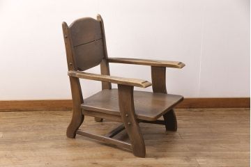 ビンテージ　美品　神戸洋家具　永田良介商店　特注品　民芸風　ナラ材　木の温もりを感じるアームチェア(1人掛け、椅子、ヴィンテージ)(R-051826)