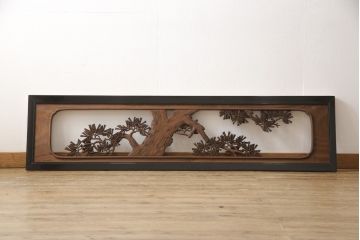 アンティーク建具　楠木(クスノキ)材　松の木の彫刻が上品なアクセントになる彫刻欄間(明かり取り、明り取り)(R-051832)
