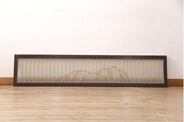 アンティーク建具　空間のアクセントに!和の風情が感じられる欄間(明り取り、明かり取り)(R-051833)