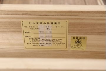 中古　美品　青木産業製　上質な和の雰囲気香る階段箪笥(江戸整理タンス、収納箪笥、和タンス)(定価約25万円)(R-051839)