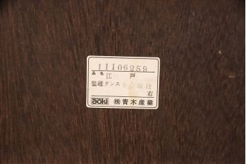中古　美品　青木産業製　上質な和の雰囲気香る階段箪笥(江戸整理タンス、収納箪笥、和タンス)(定価約25万円)(R-051839)