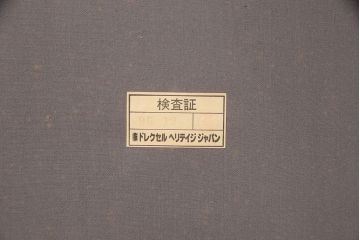 中古　DREXEL HERITAGE(ドレクセルヘリテイジ)のFRANCESCA(フランチェスカ)シリーズ　J917　気品のあるサイドチェア2脚セット(ダイニングチェア、椅子)(定価約16万円・1脚)(R-051857)