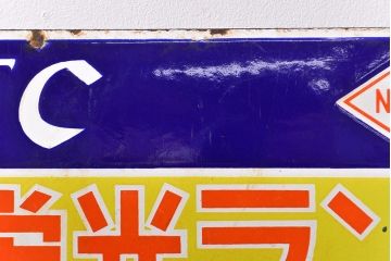 昭和レトロ雑貨　NEC　蛍光ランプ　両面ホーロー看板(企業看板)(R-051862)